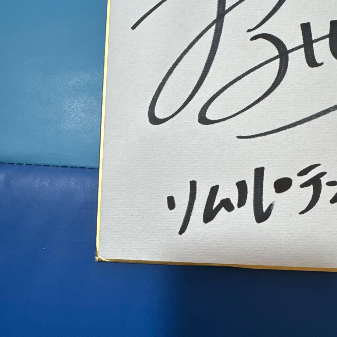 AshTale × 転スラのコラボ サイン色紙