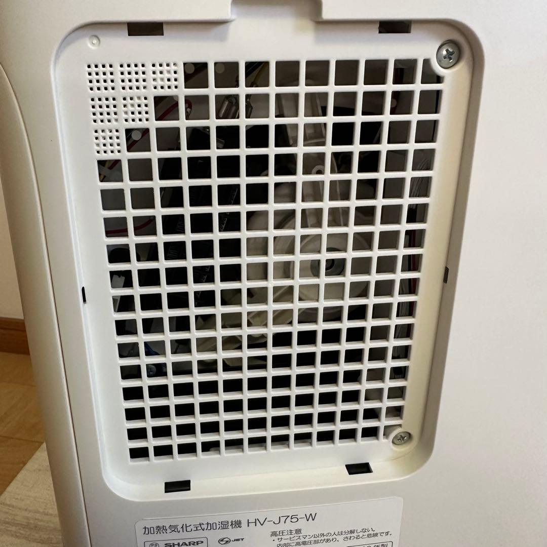 加熱気化式加湿機 HV-J75-W