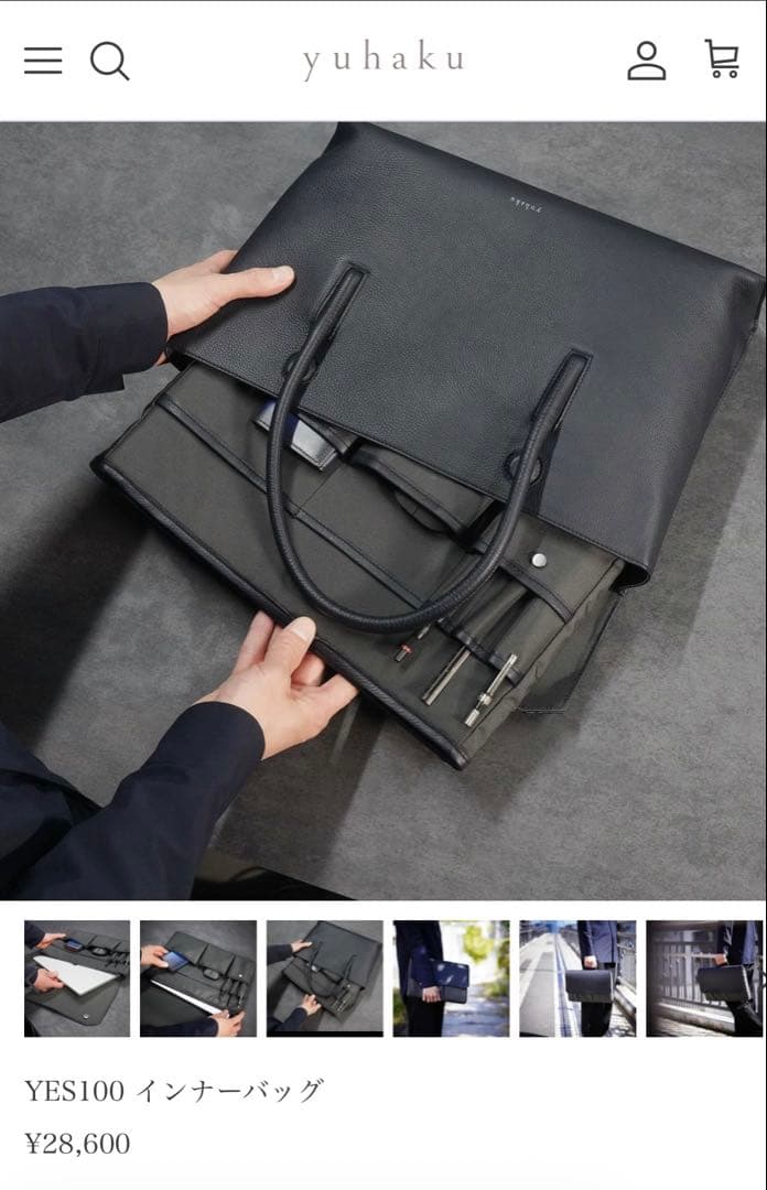 yuhaku YES100 インナーバッグ ブラック