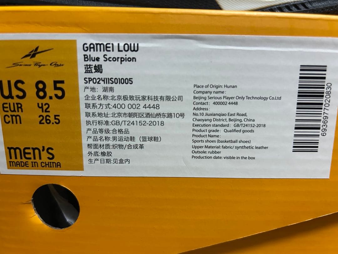 シューズ(男性用) serious player only game1low