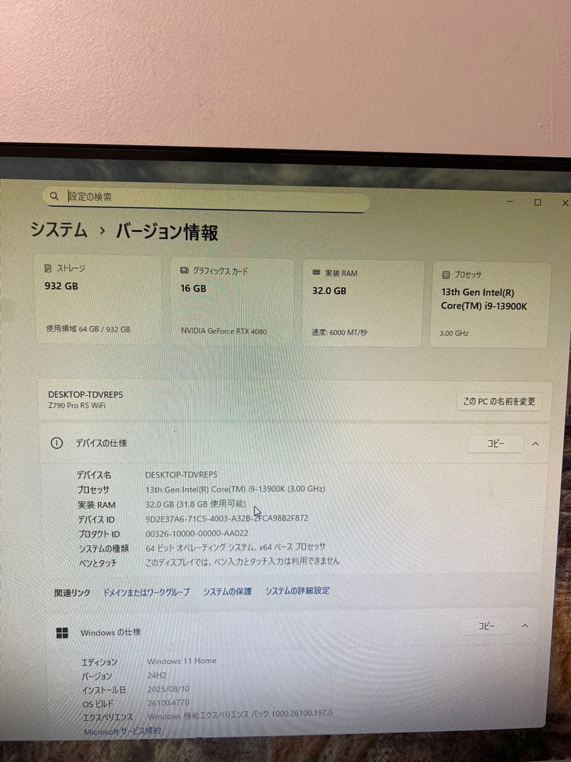 グラフィックボード・グラボ・ビデオカード GeForce RTX 4080 16gb