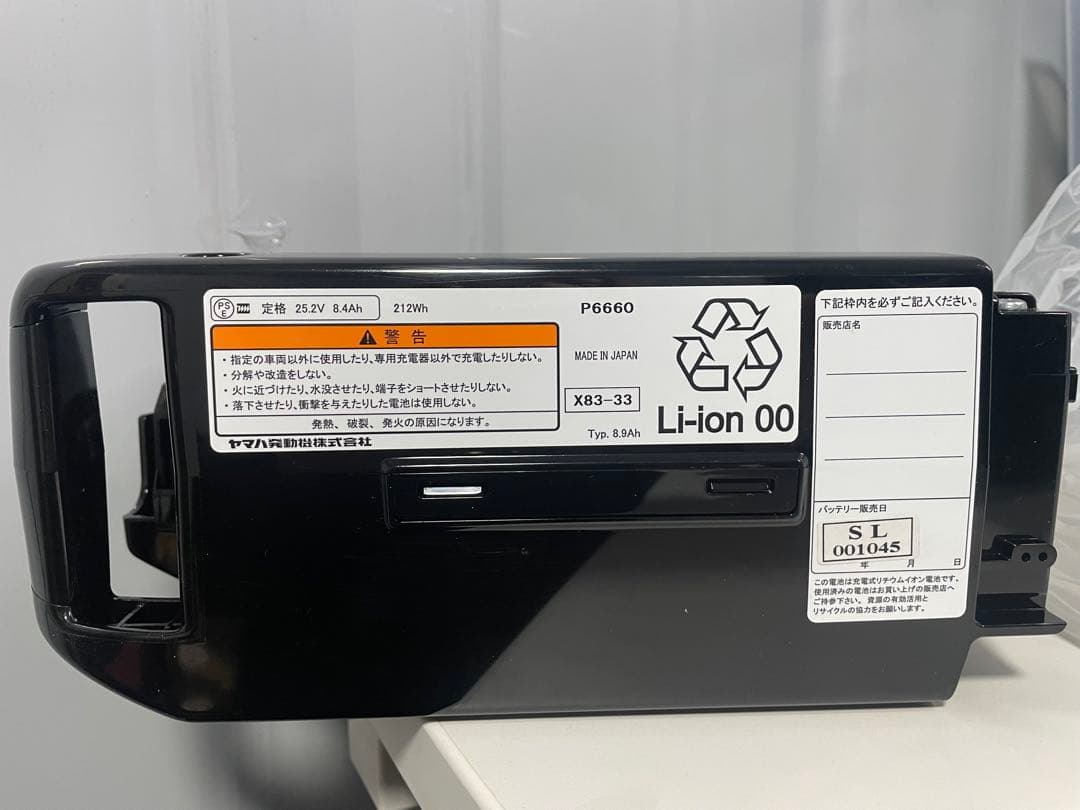 BRIDGESTONE Li-ion バッテリーP666028.8V 8.9Ah