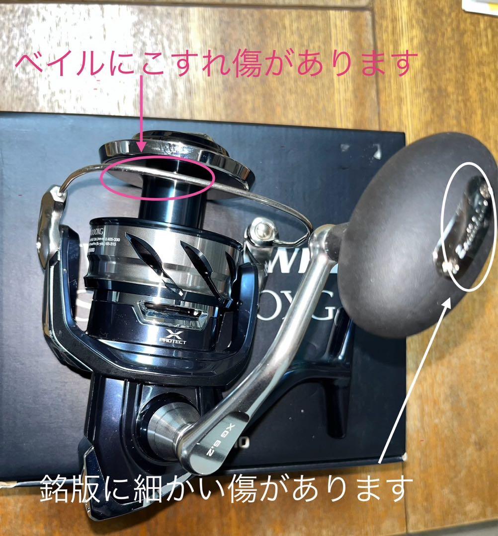 21ツインパワーSW14000XG 〜使用感少ない美品〜