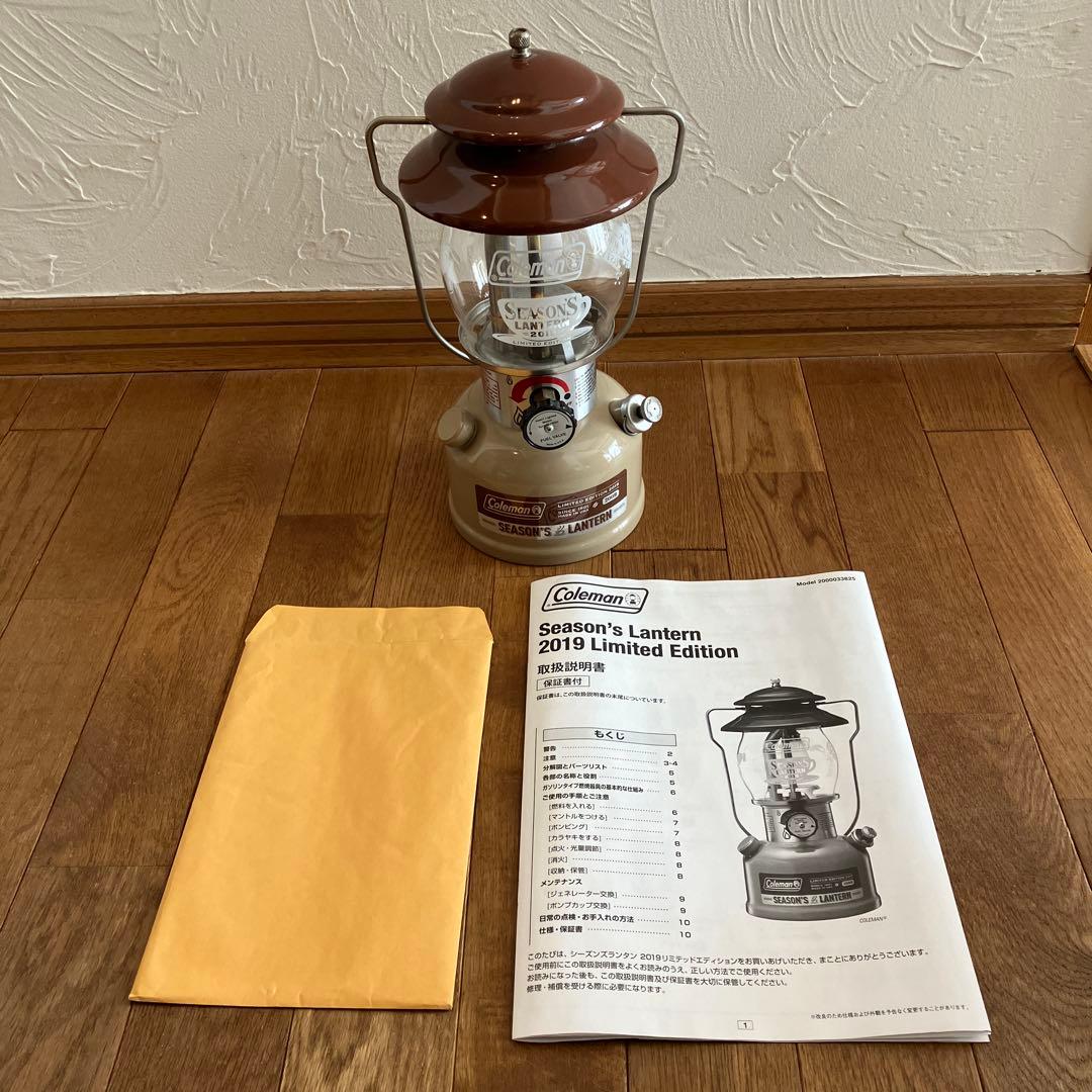 Coleman シーズンズランタン　2019