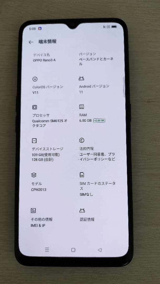 oppo トリプルカメラスマートフォン ブラック