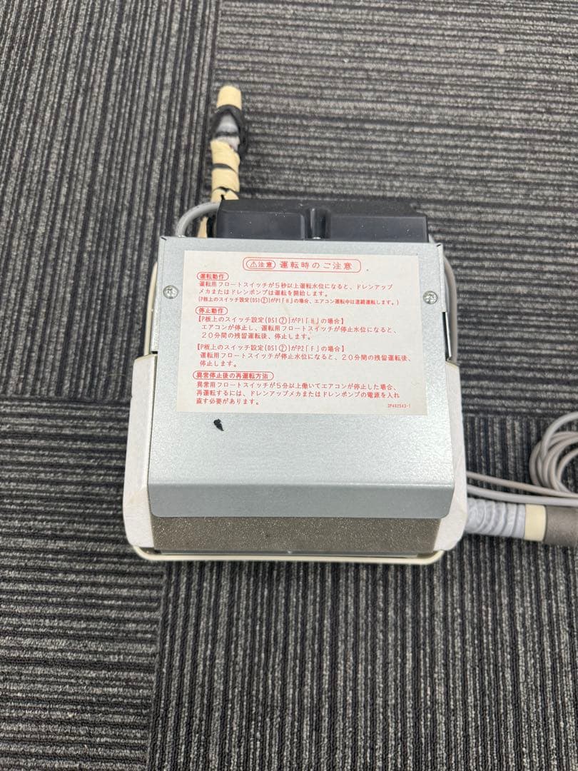 オーケー　ドレンポンプキット