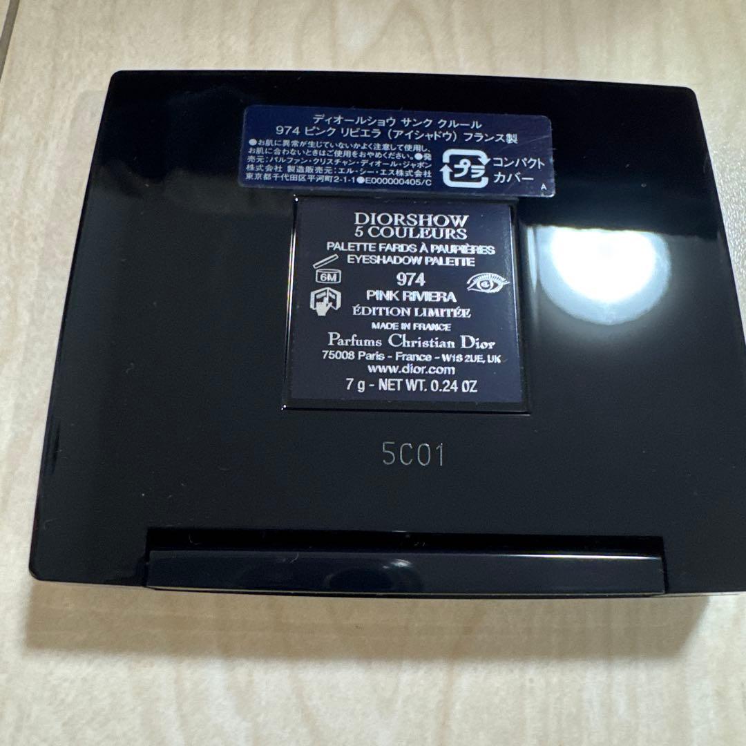 すず。さん専用　アイシャドウ3点