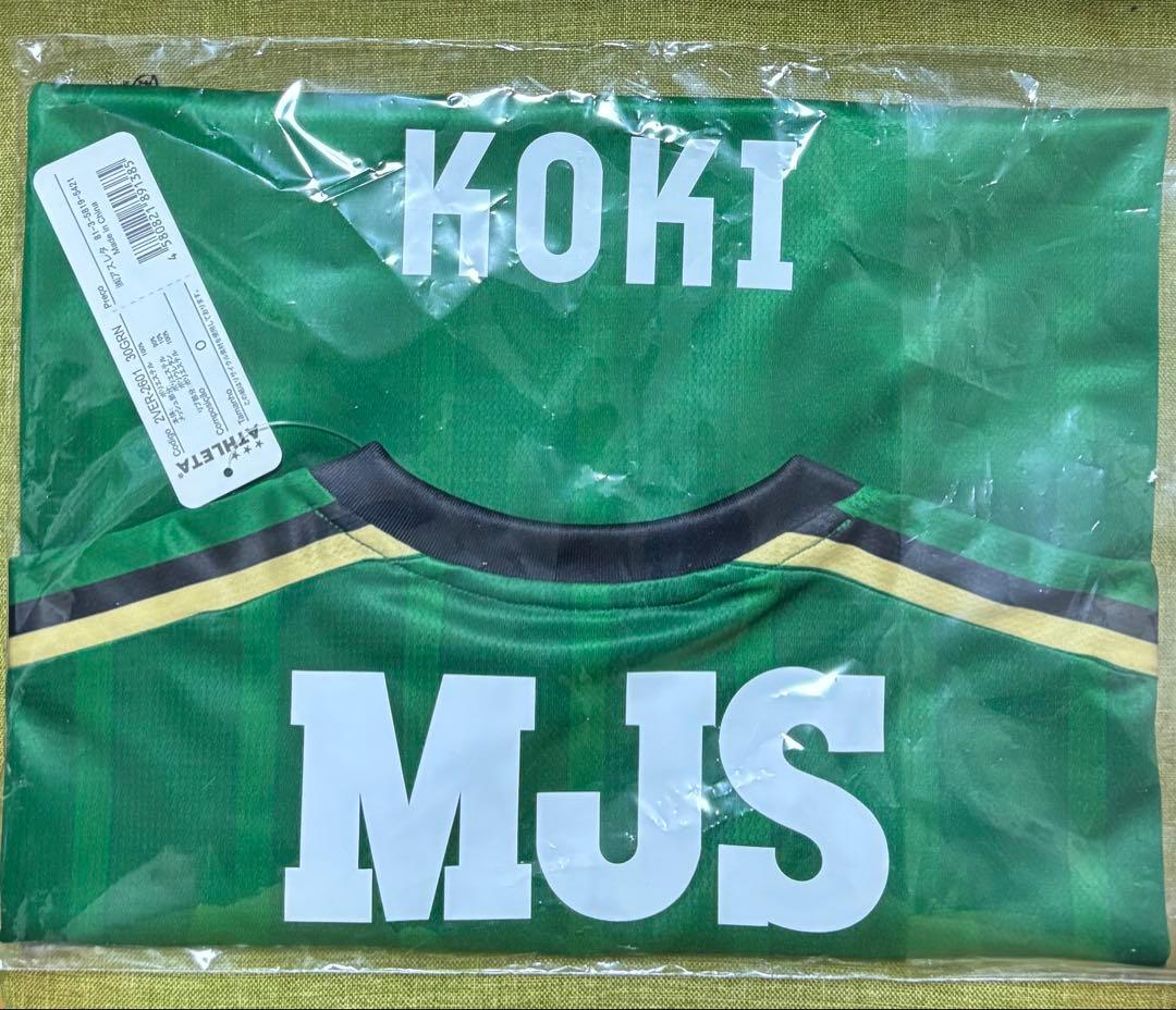 東京ヴェルディ 2026 レプリカユニフォーム 森田晃樹