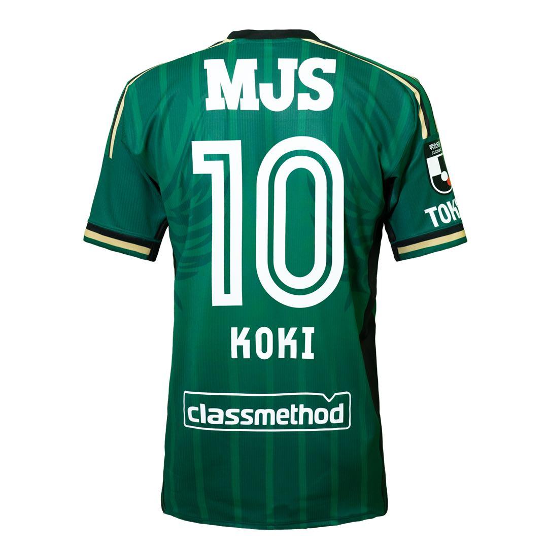 東京ヴェルディ 2026 レプリカユニフォーム 森田晃樹