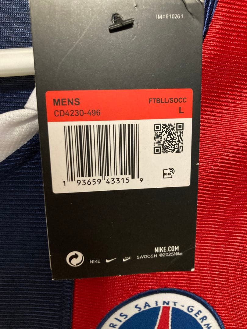 01-02 PSG パリサンジェルマン ロナウジーニョ ユニフォーム（H）