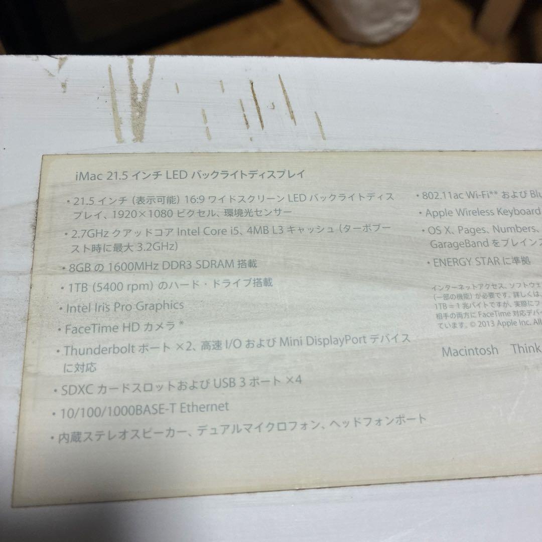 Apple iMac 21.5インチ Core i5 A1418 SSD換装