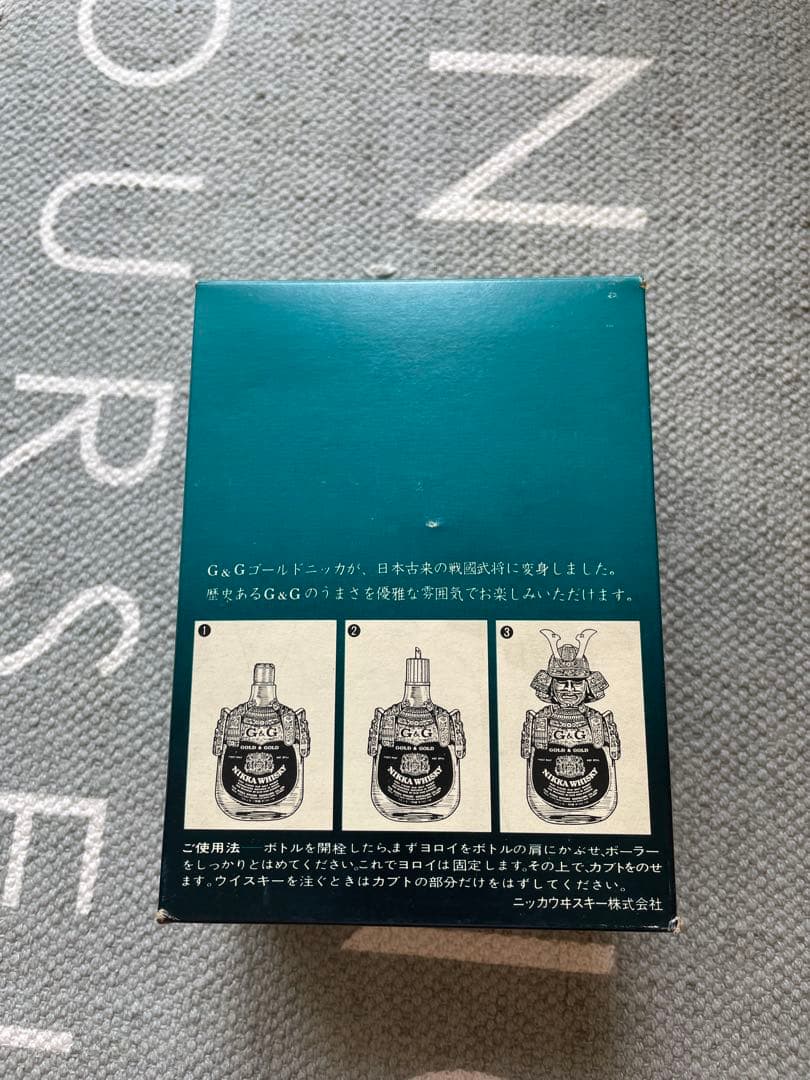 ニッカ ウイスキー G&G ボトルディスプレイ　飾り 兜 甲冑 鎧 戦国武将