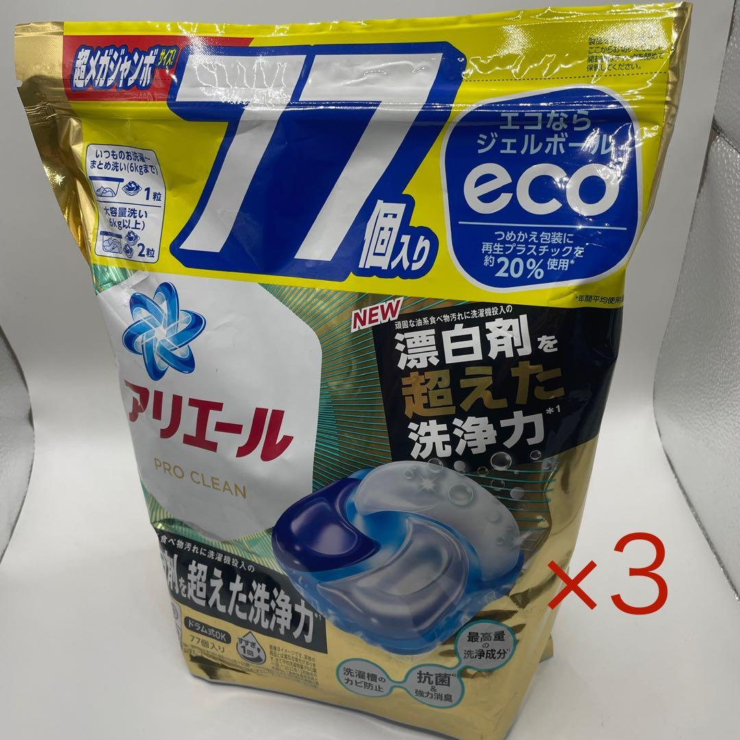 アリエール ジェルボール つめかえ用 超メガジャンボサイズ 77個入　3個セット