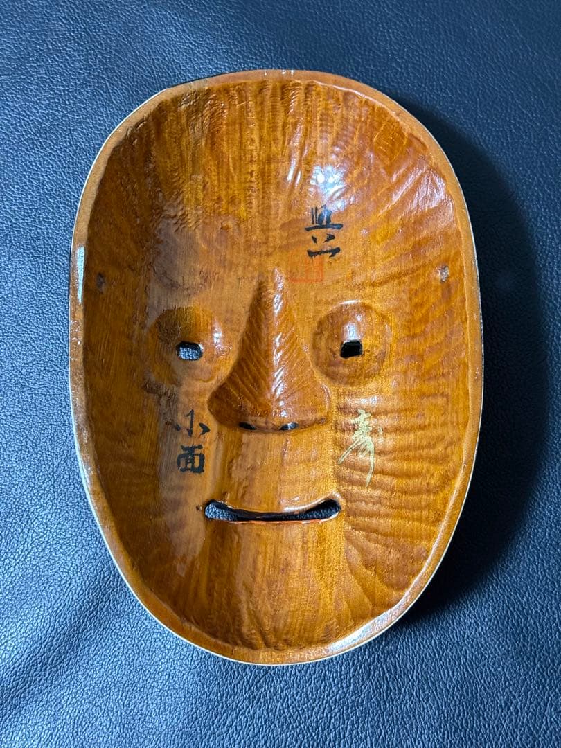 面　めん　小面　美品　能面　木彫り　美術品　能楽　舞踊　大衆演劇　芝居　着物