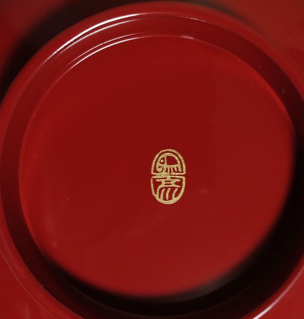 京都　平安象彦　松梅　久美椀　2客セット