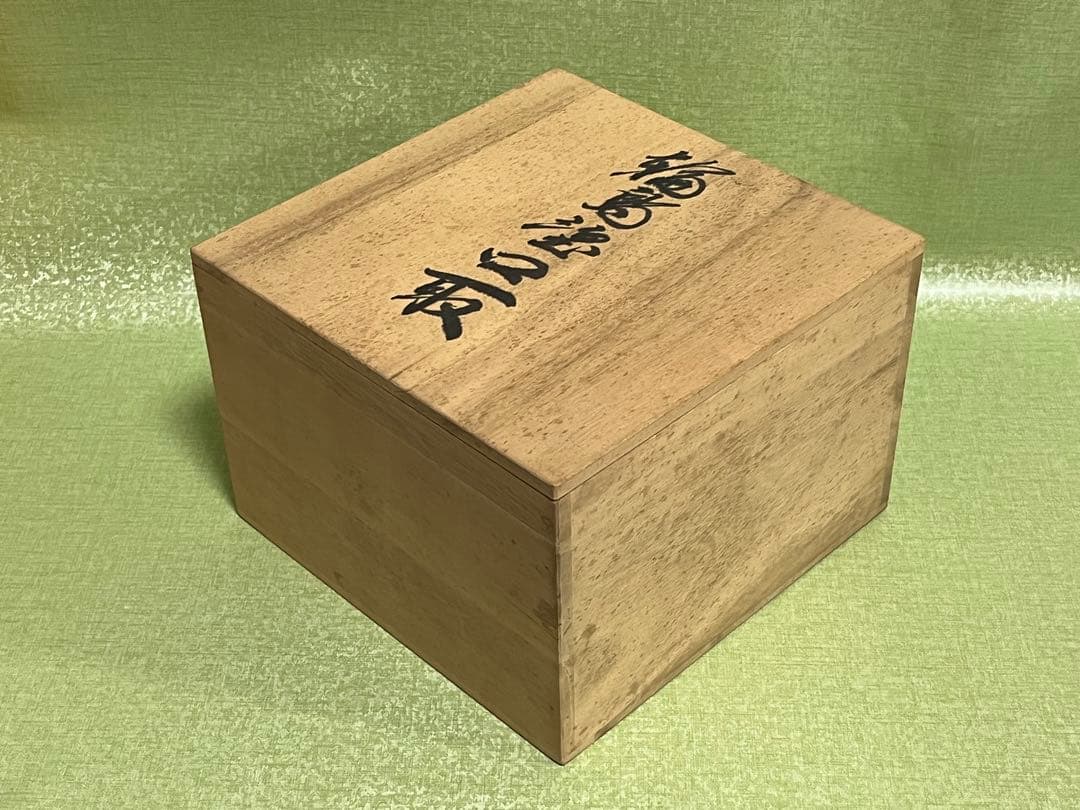 (ト26) 輪島塗 口取 5客 [加治武] 漆工芸 朱塗り 茶道具 お正月 お祝