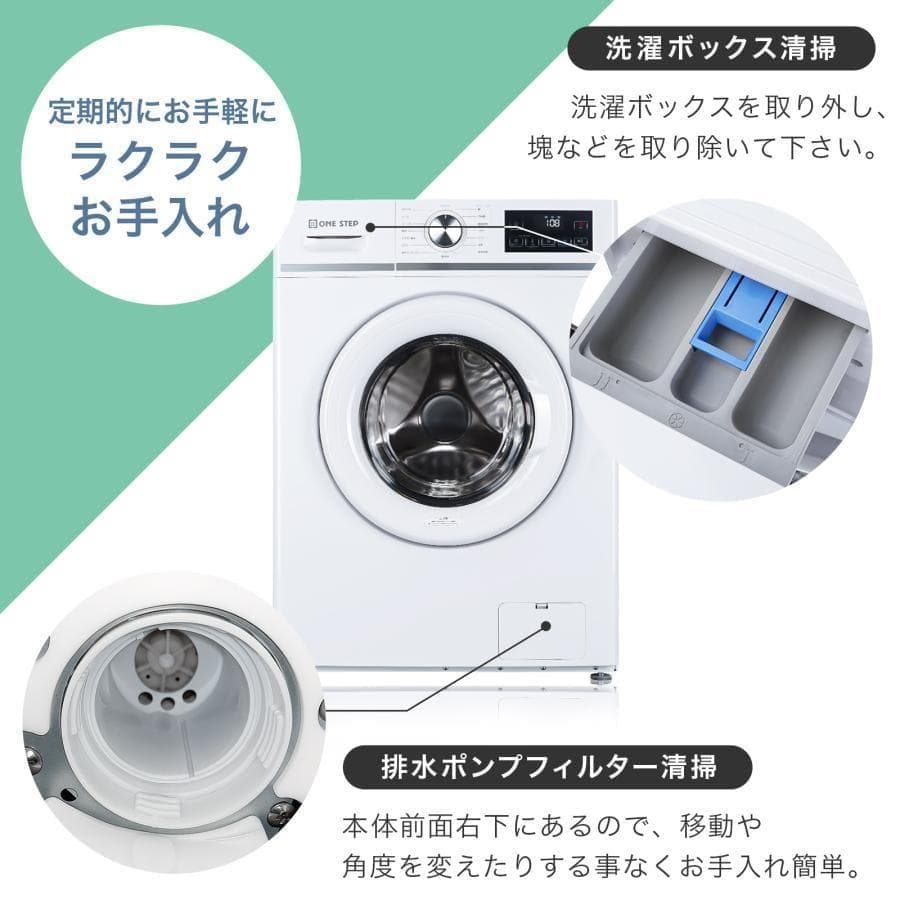 ドラム式洗濯機 スリム 洗濯機 6kg 左開き 一人暮らし 自動投入