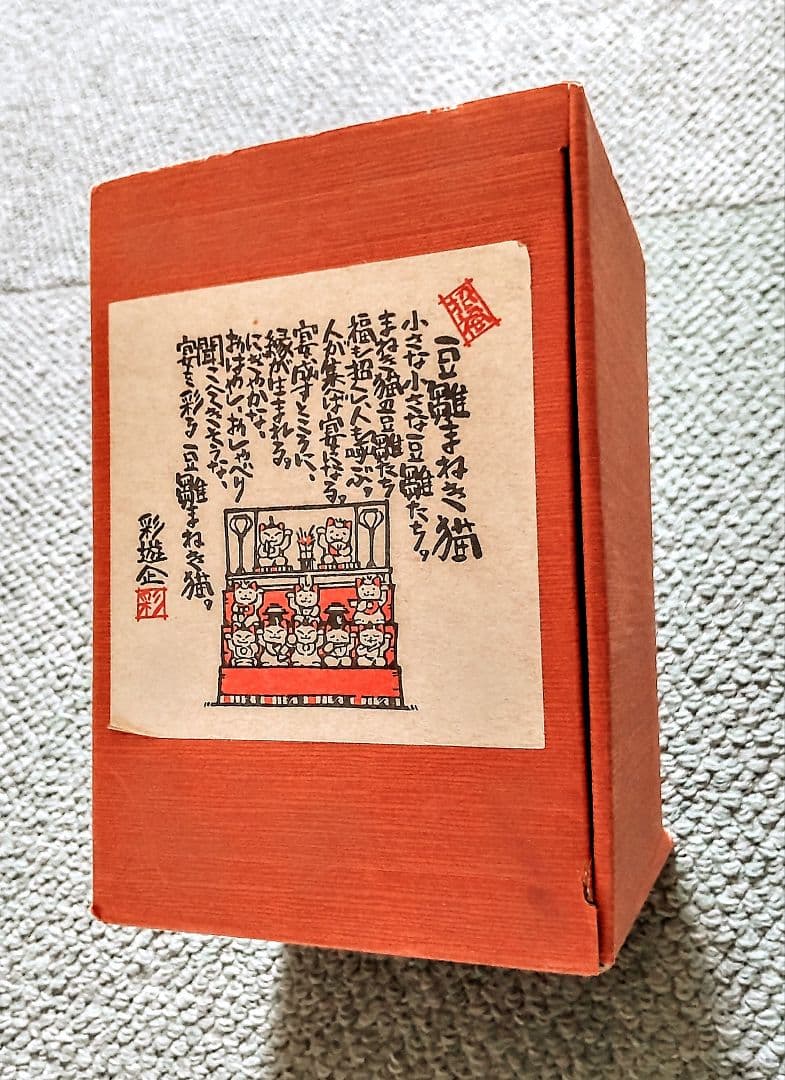 豆雛まねき猫　3段飾り　ひな祭り 陶器製 ミニチュア