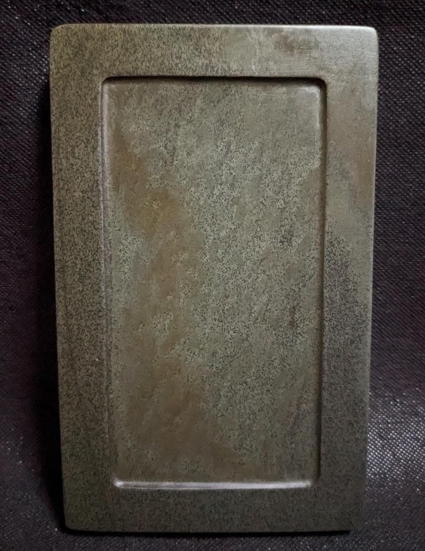 【ゆう】　　◆硯2面（端渓唐草雷廻文両面硯8吋／歙州雲龍廻文硯7.2吋）