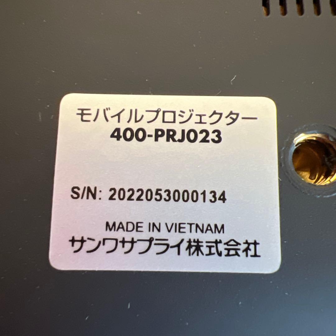 ポータブルプロジェクター ミニプロジェクター　サンワサプライ400-PRJ023