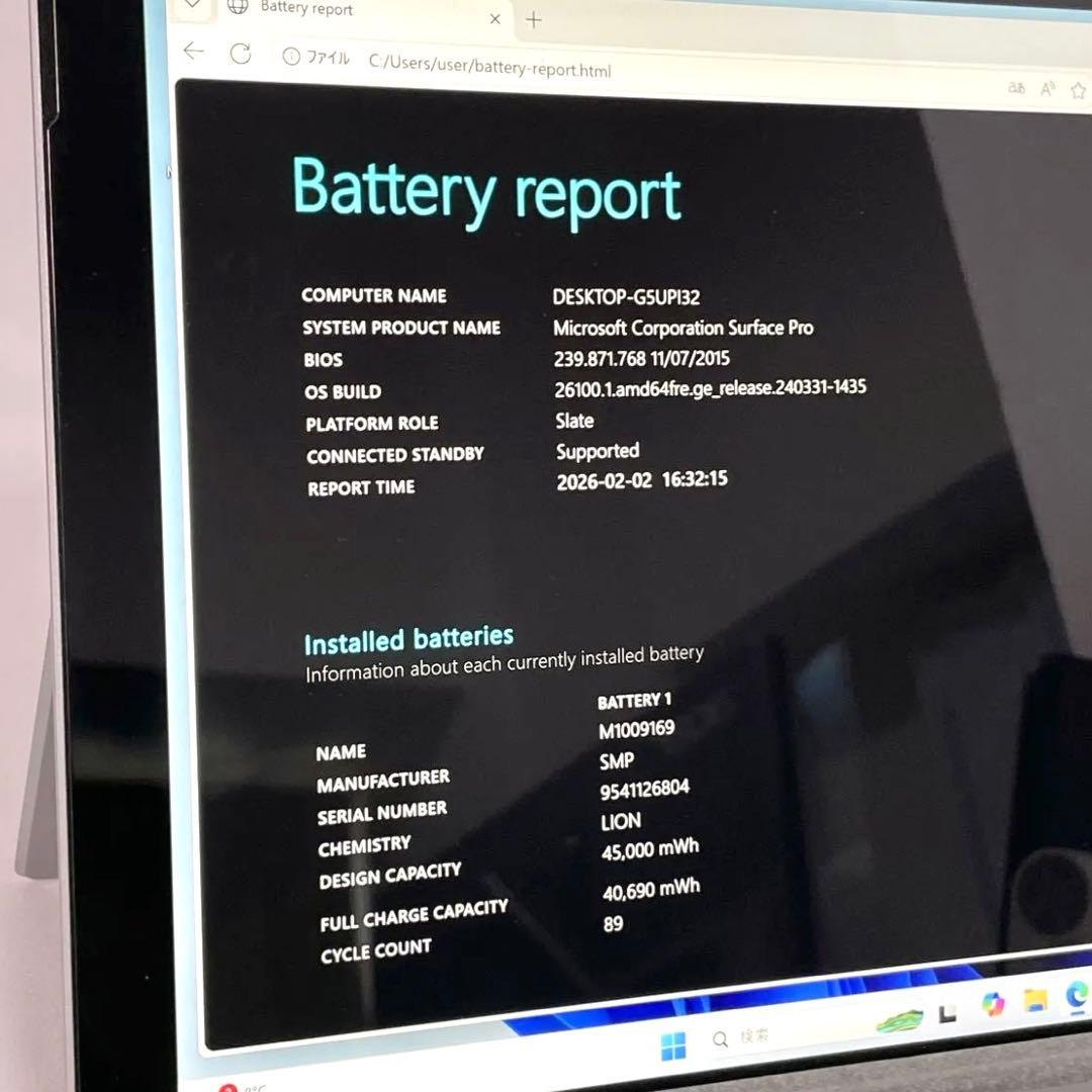 Microsoft Surface Pro5 SSD256GB 12インチPC