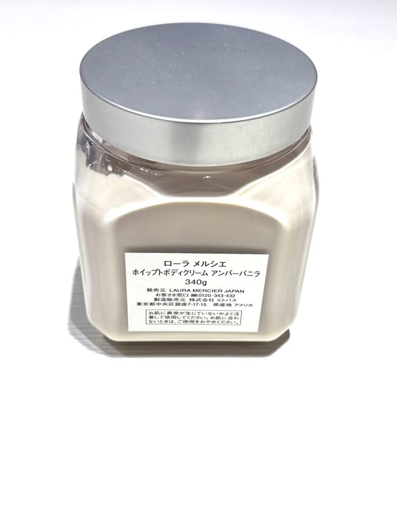 ローラメルシエ アンバーバニラ ボディクリーム 340g 未使用