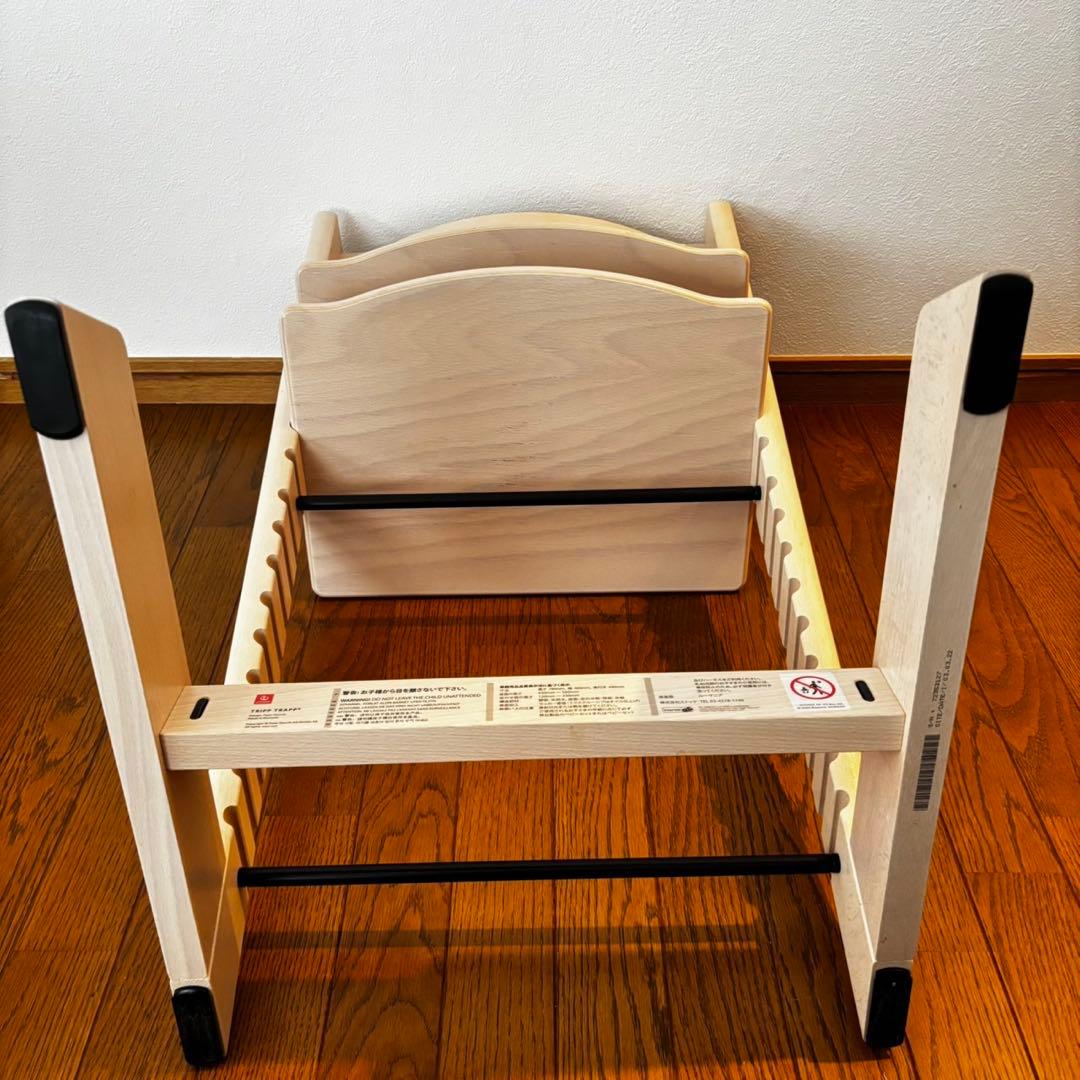 ストッケ　トリップ トラップ　ホワイトウォッシュ　ベビーチェア　S/N.7