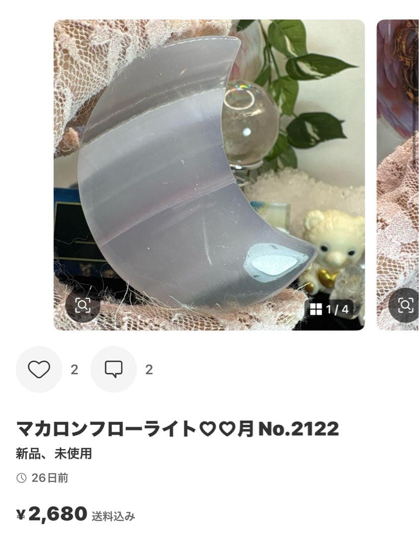 ririn☆様