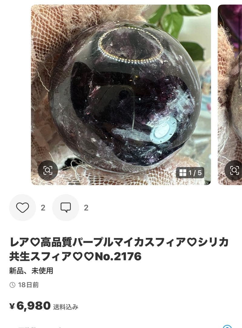 ririn☆様