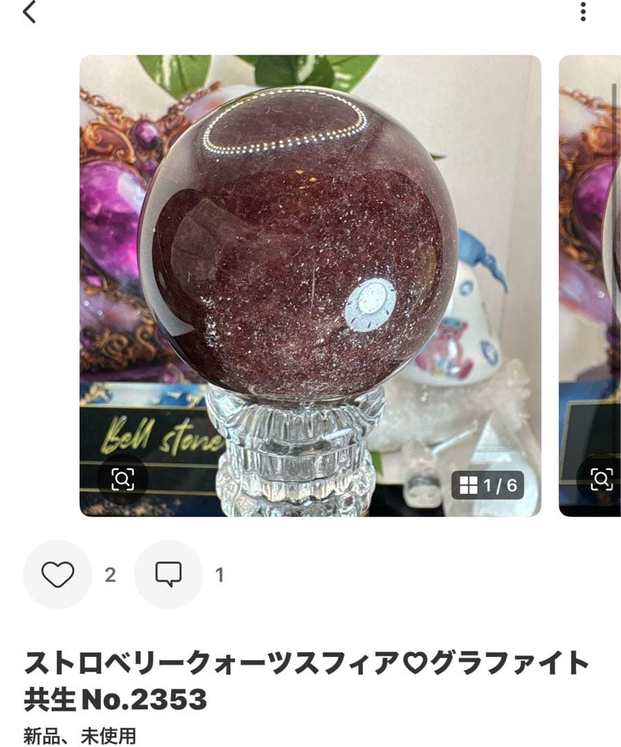 ririn☆様