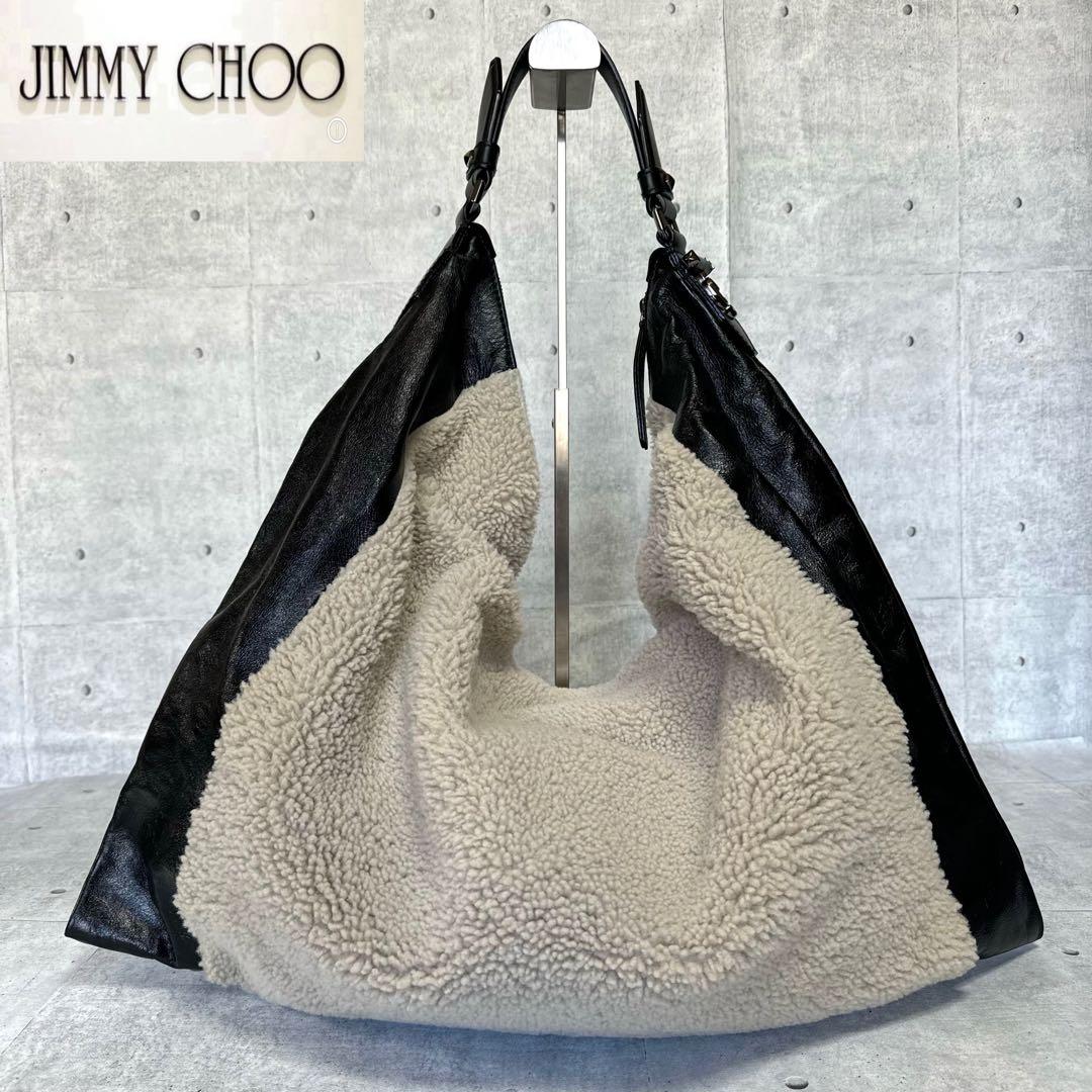 専用品JIMMY CHOO ANA HOBO/L シアリング ハンドバッグ