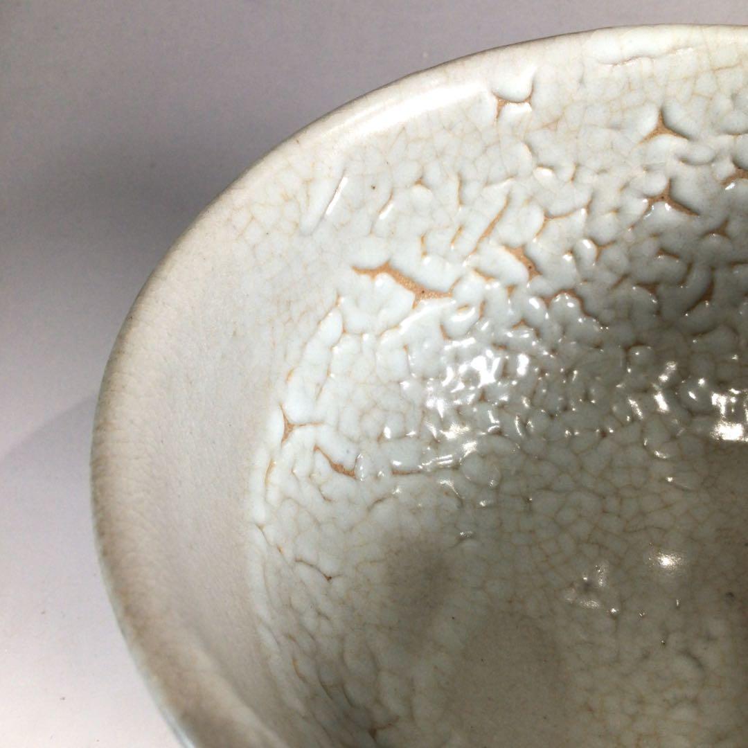 Ｐ３３８　茶碗　『金太漢造』『大徳寺　神波東嶽　箱書』『高麗井戸茶碗』　共箱