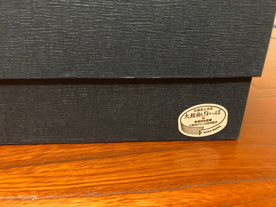 【柴田慶信商店】曲げわっぱ　おひつ　3合