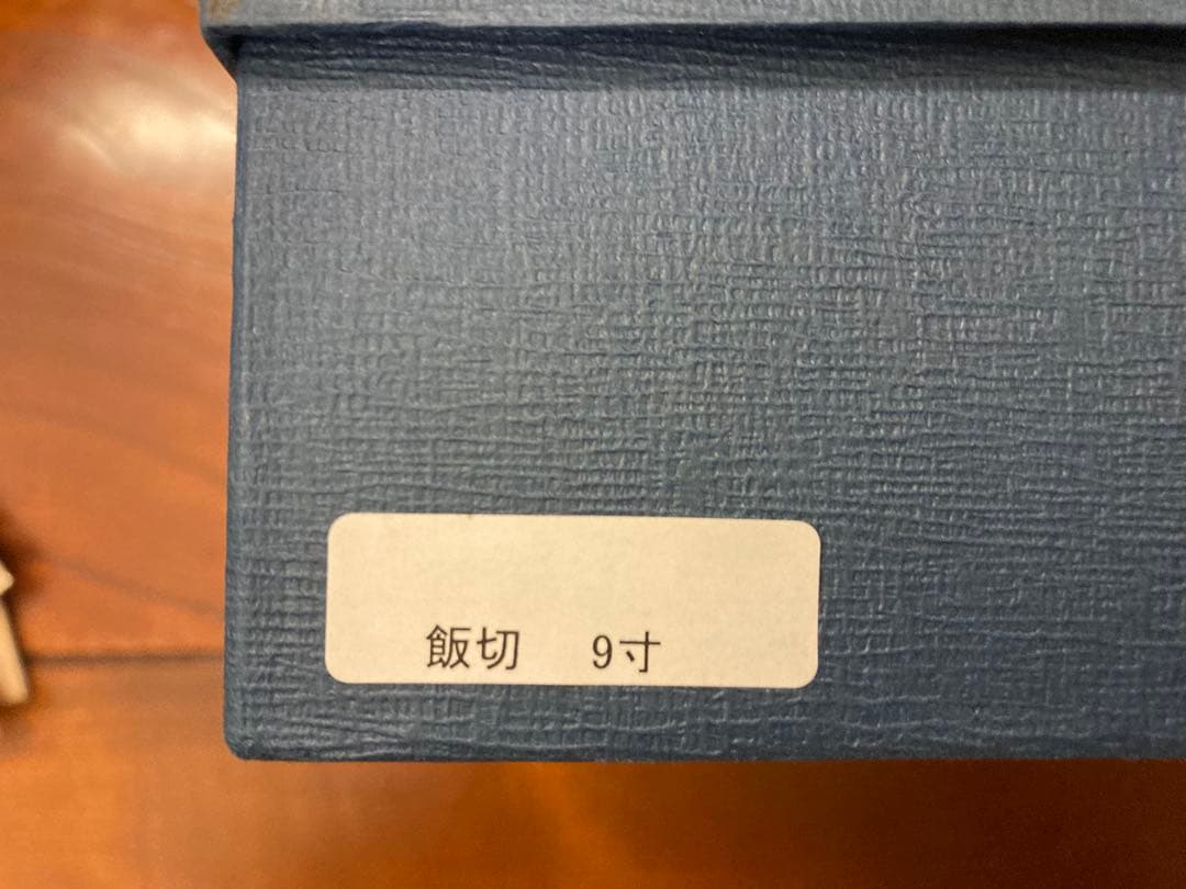 【柴田慶信商店】曲げわっぱ　おひつ　3合