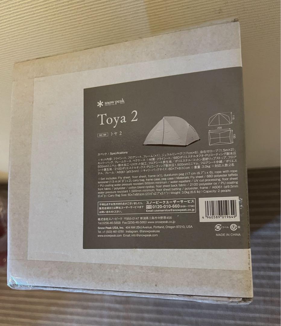 【スノーピーク  peak】トヤ2 SD-180 新品未開封品