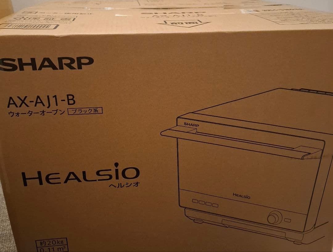 SHARP AX-AJ1 オーブンレンジ