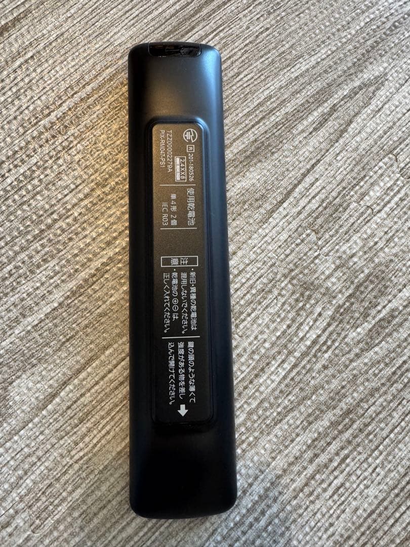 Panasonic 4Kチューナー TU-BUHD100 美品