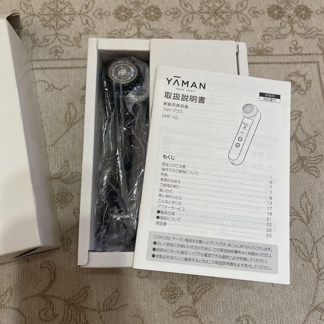 YA−MAN HRF-10T 美顔器　基本即日発送