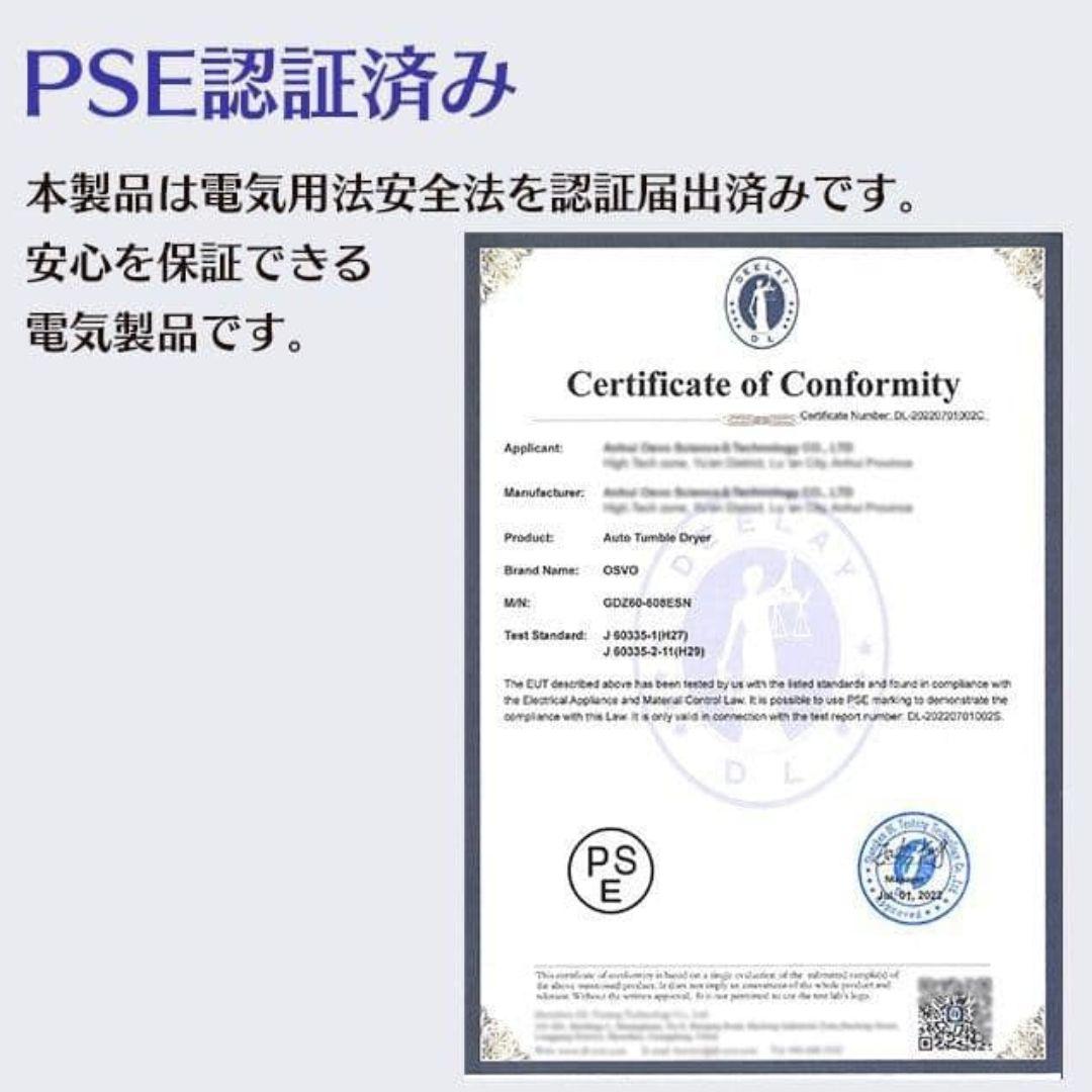 ☆衣類乾燥機 6kg タッチパネル操作 衣類 乾燥 布団乾燥 家庭用 1人暮らし