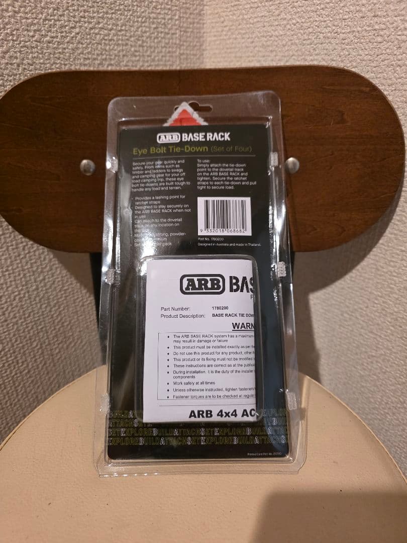 ARBベースラック アイボルトタイダウン