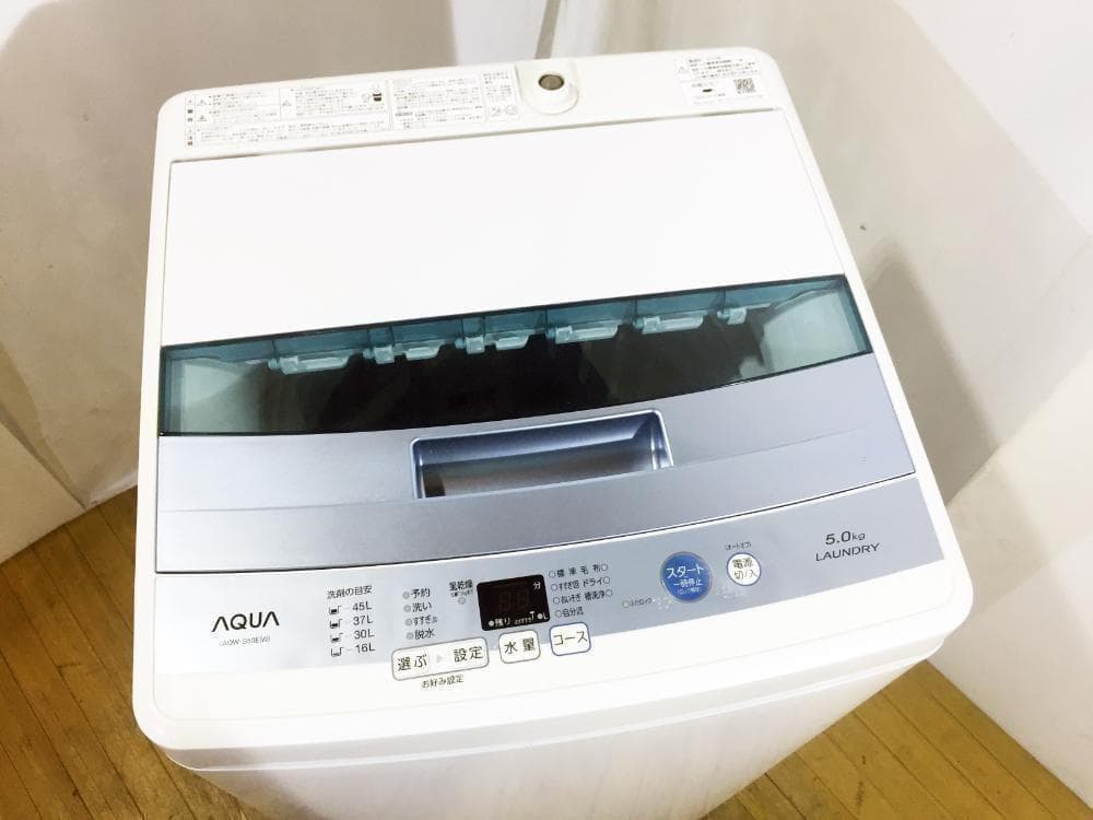 30日迄！送料無料★美品中古★アクア☆5kg☆全自動洗濯機【AQW-S50E】