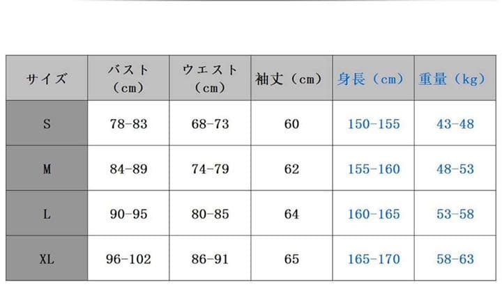 ダイビングスーツ　ウェットスーツ　M