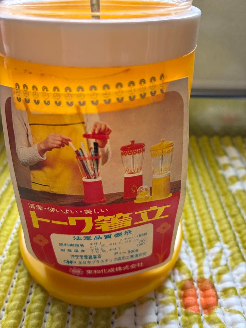 【未使用】昭和レトロポップ　花柄箸立て　TOWAトーワ　当時物　レトロ