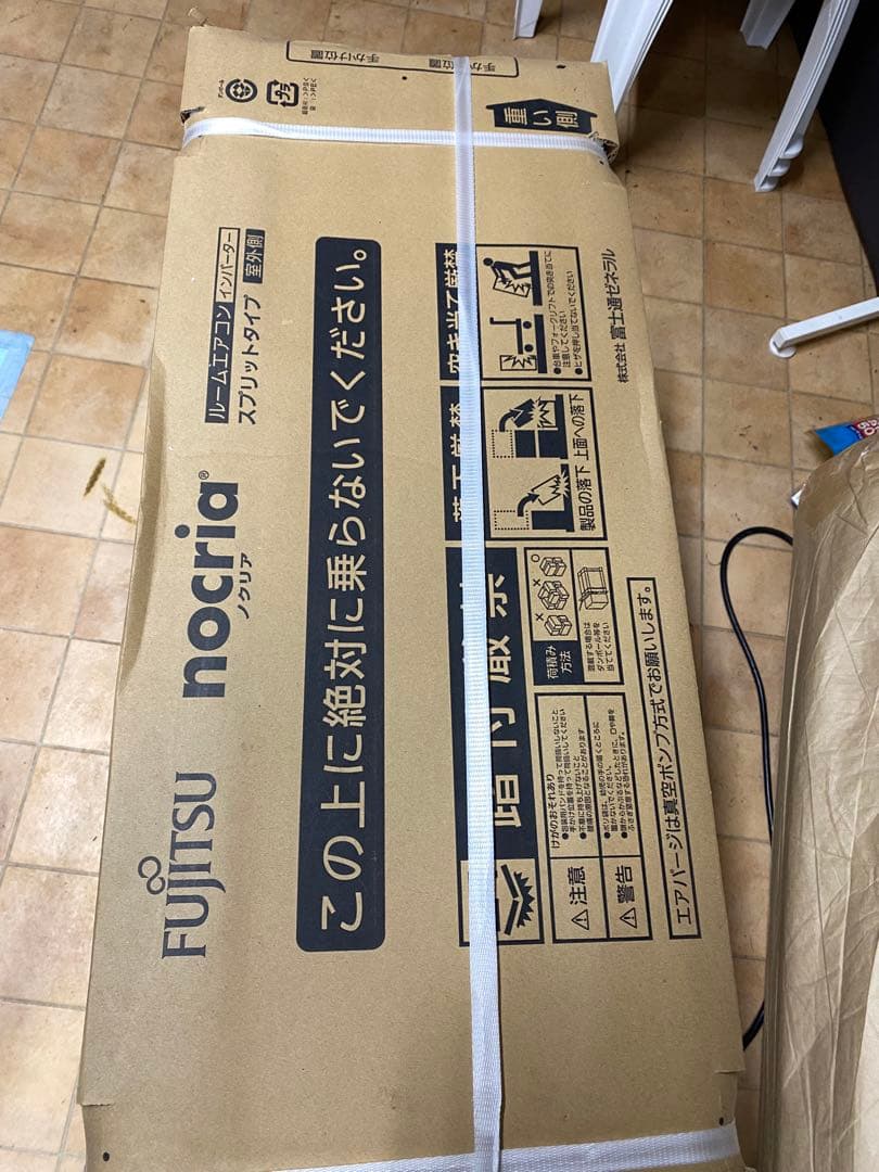 エアコン　18畳用です　　富士通