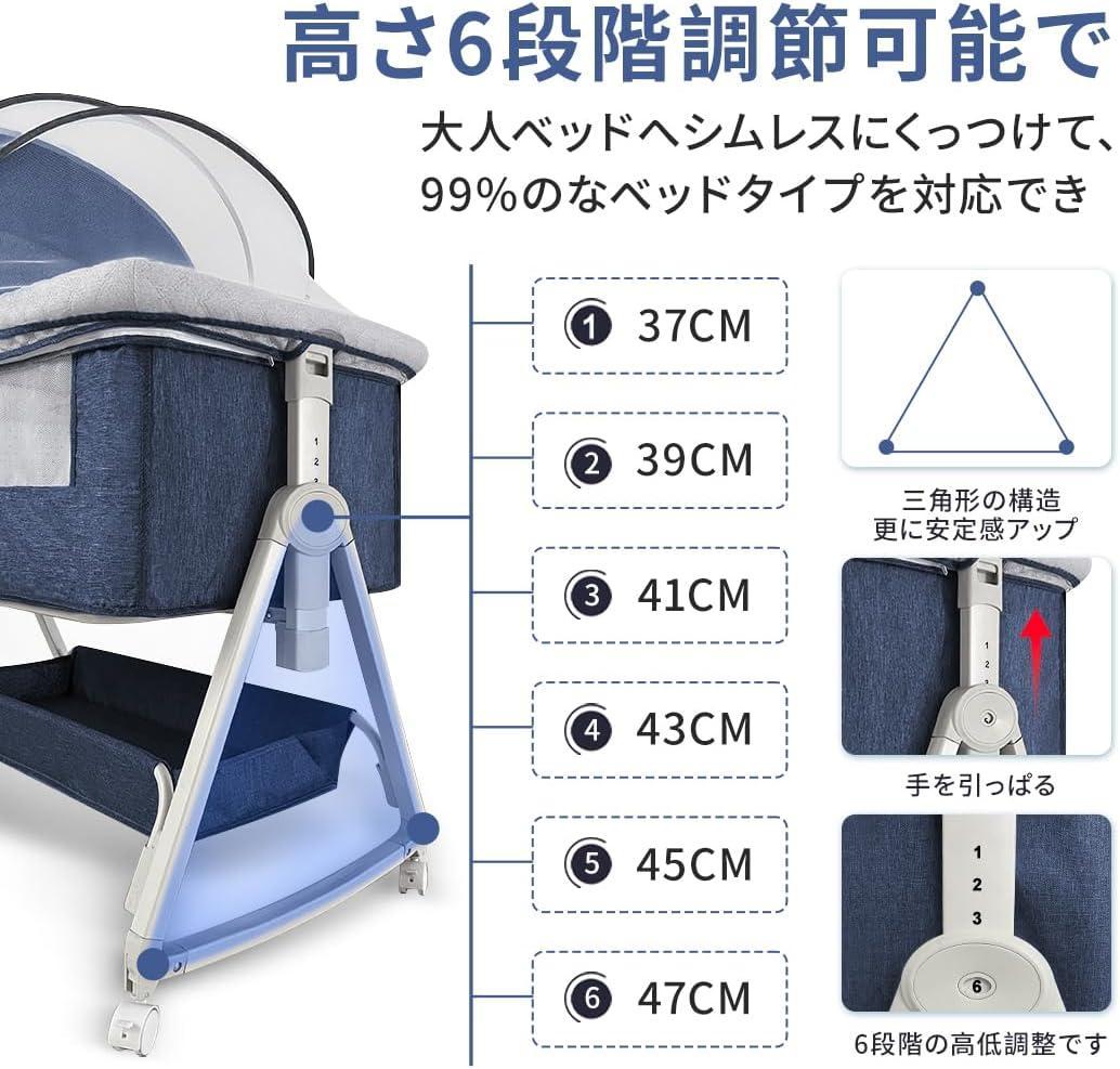 Kino Linpo ベビーベッド 添い寝 新生児ベッド 乳児用ベッド 高さ6段