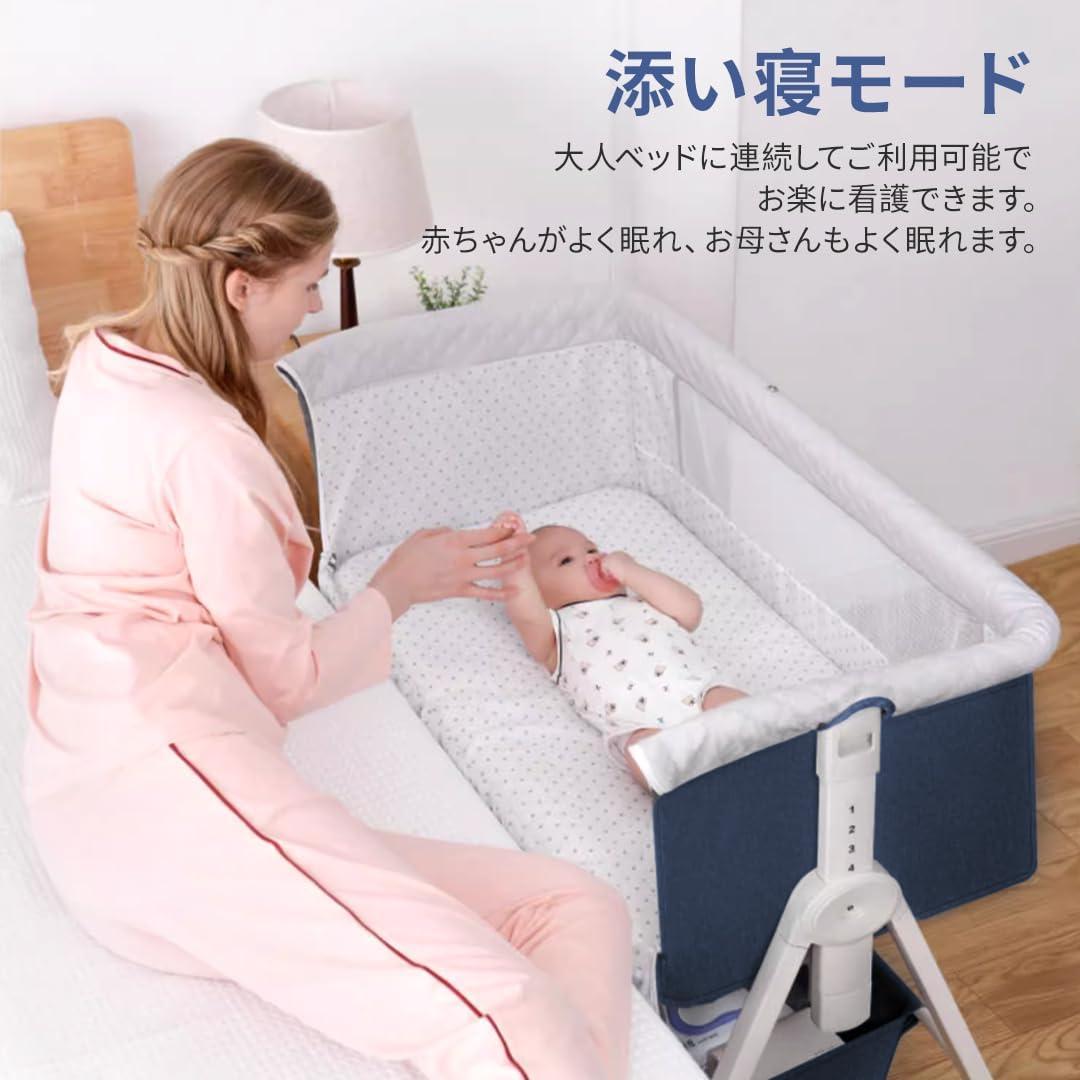 Kino Linpo ベビーベッド 添い寝 新生児ベッド 乳児用ベッド 高さ6段