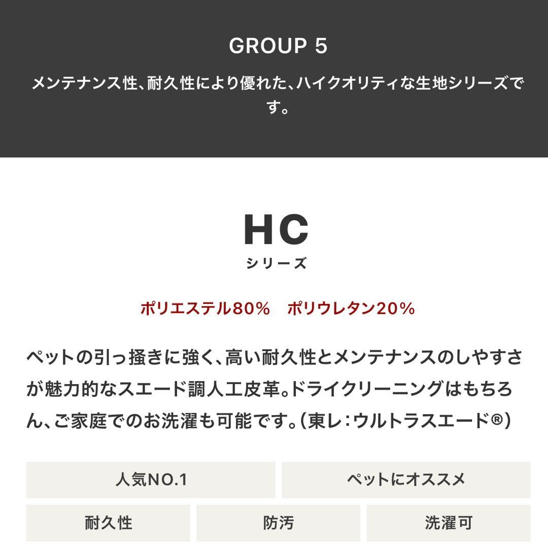 hiro FLANNELSOFA フランネルソファ ブリック スツールのみ