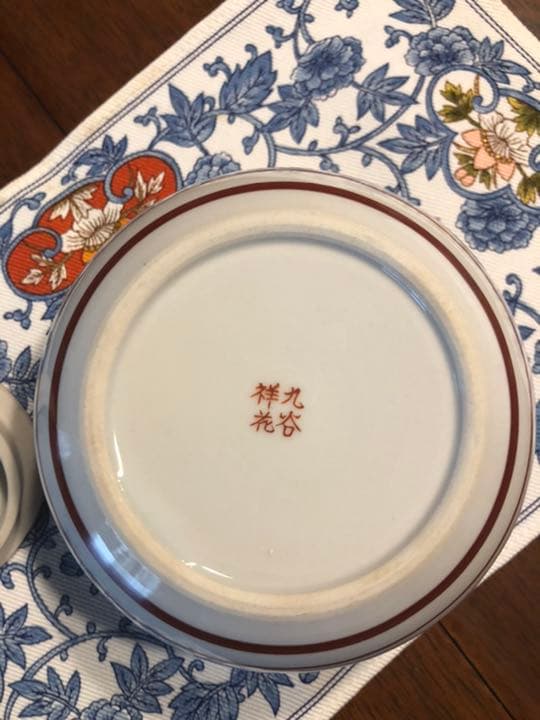 九谷祥花作、古九谷、昭和　蓋付きポット値下げ❗️