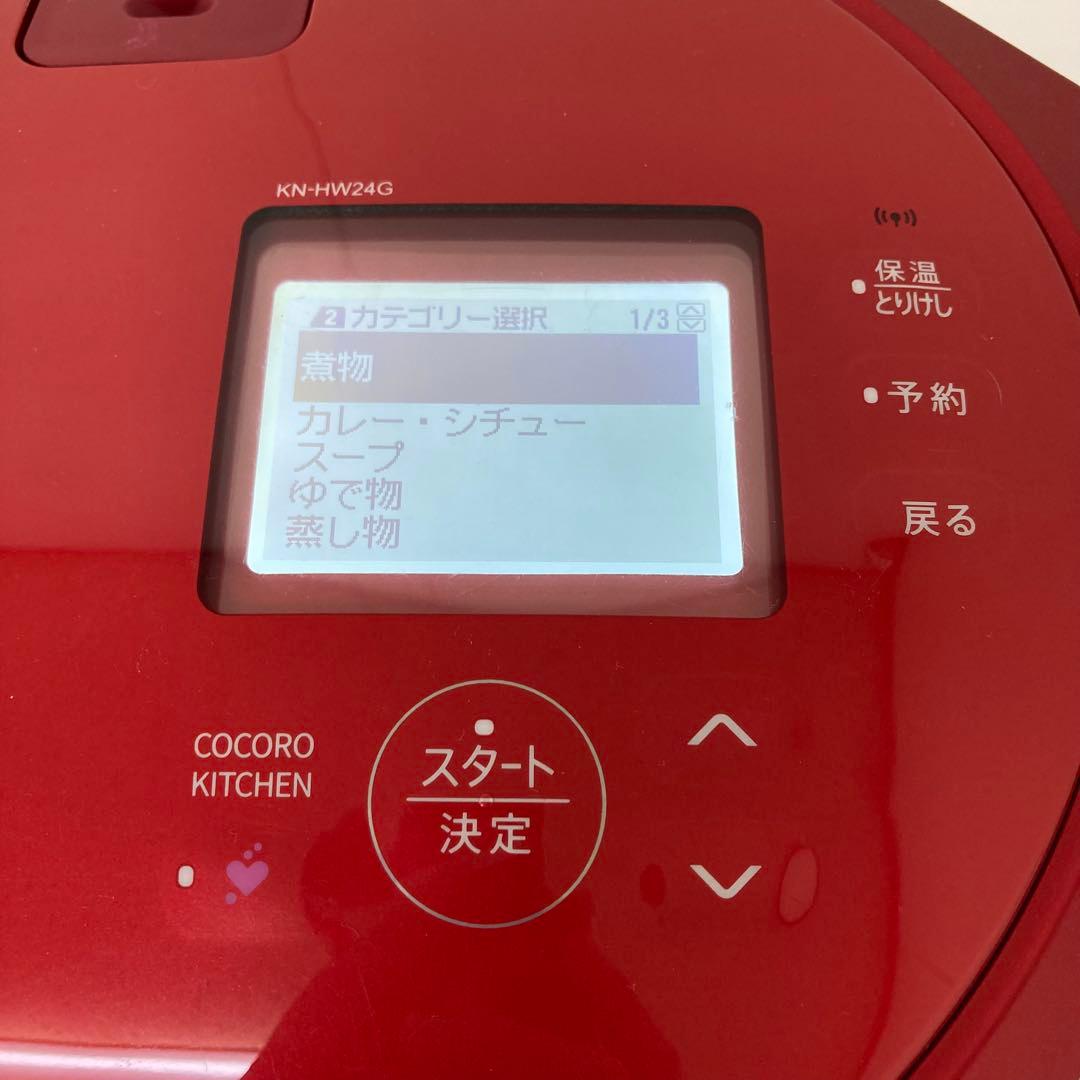3641-B SHARP ホットクック ヘルシオ KN-HW24G レッド