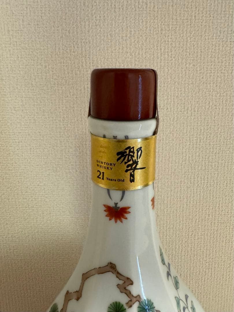 サントリー 響 21年 スペシャルボトルコレクション